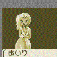 Image: Tiny VN.